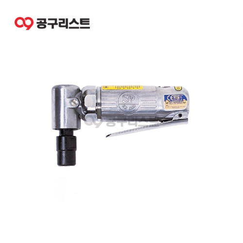 SP VESSEL 에어다이그라인더 SP-1200AH(90˚코너형)