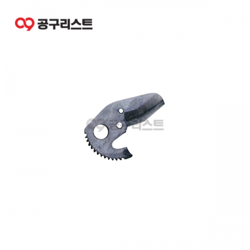 로덴베르거 플라스틱커터날 5.2042(5.2000용)