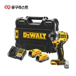 디월트 DCF860E2T 20V MAX 브러쉬리스 플래그쉽 임팩트 드라이버 / POWERSTACK (1.7Ah)