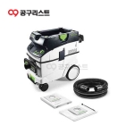 페스툴 CTL 36 E AC-LHS 이동식 집진기 CLEANTEC 577982