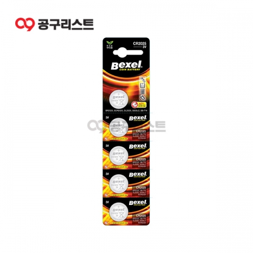 벡셀 CR건전지 CR-2025 142-0803