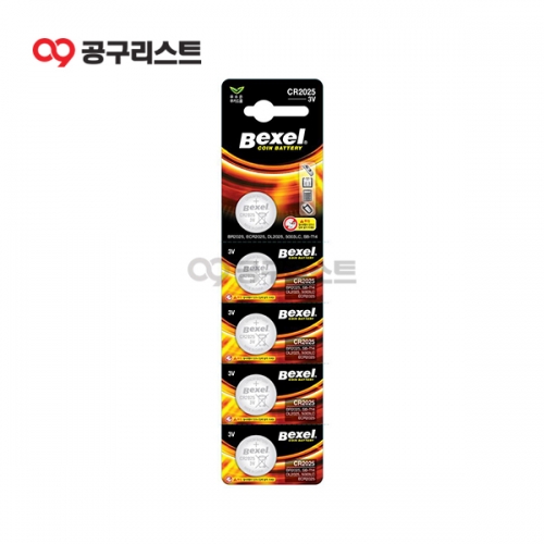 벡셀 CR건전지 CR-2016 142-0797