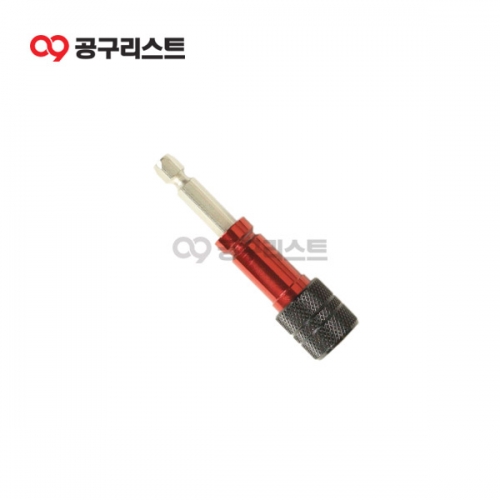 센툴 드릴비트어댑터 DSADT 130-0697