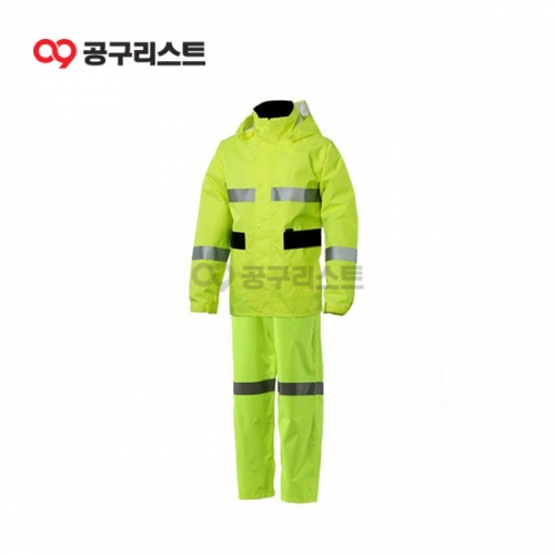 제비표우의 업무용우의 투피스 형광그린 SI-911
