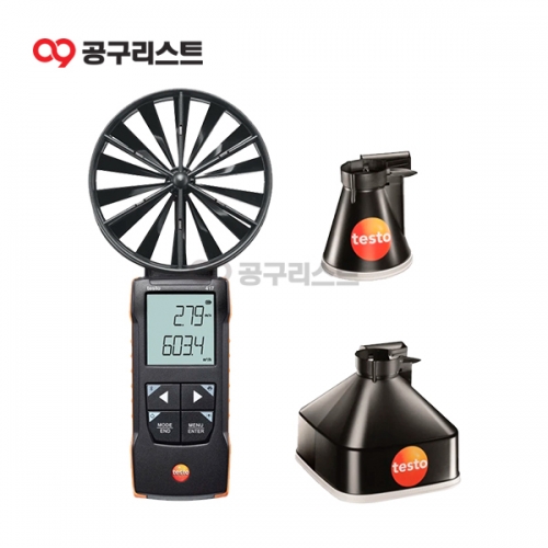 테스토 디지털 100mm 베인 풍속계 testo 417 Kit1 (퓨넬포함)