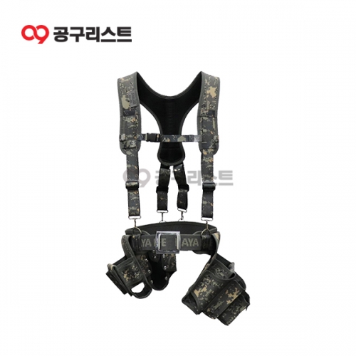 가야 공구집 벨트세트 KL-900 173-1587