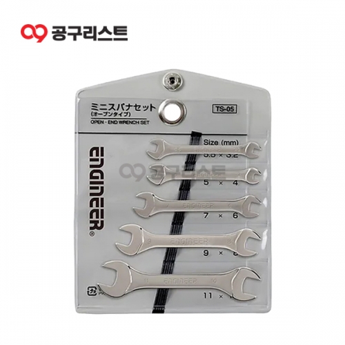 엔지니어 스패너 세트 TS-05