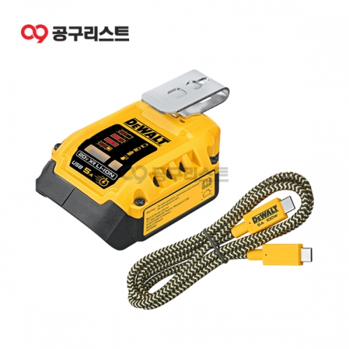 디월트 USB 충전 어댑터 C타입, 20V MAX/ FV DCB094K