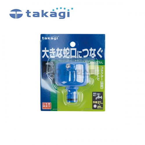 타카기 수도꼭지니플 G044FJ 182-1561