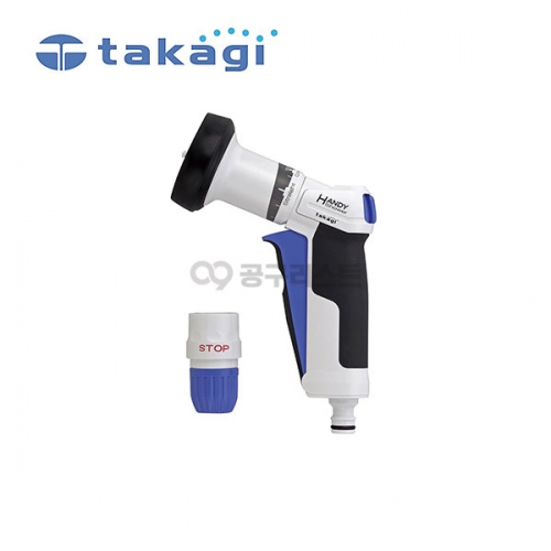 [단종] 타카기 프로그립가든샤워 원예용 GNZ103N11 182-5044