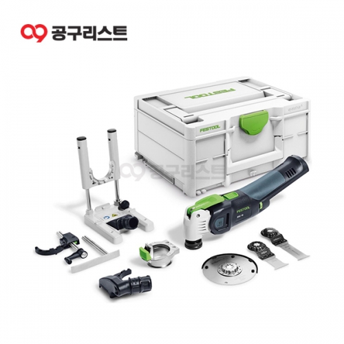 페스툴 충전 멀티커터 OSC 18 E-Basic-Set 578068