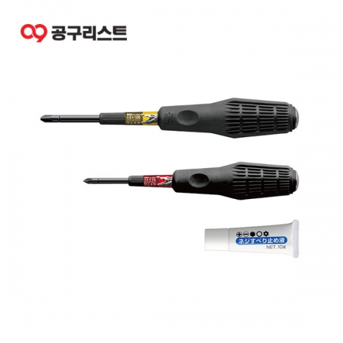 아넥스 비스브레이커 드라이버 세트 십자 3980-S1