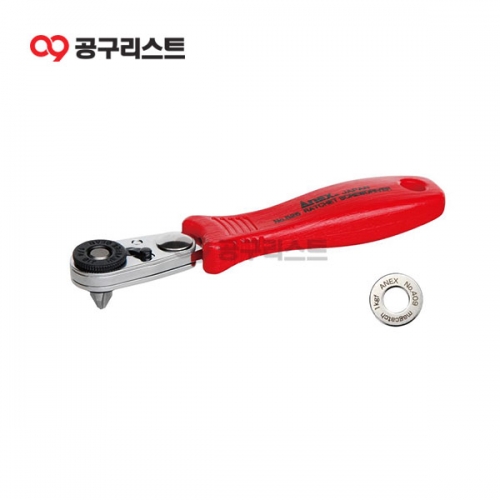 아넥스 자석 옵셋 라쳇 드라이버 525-M