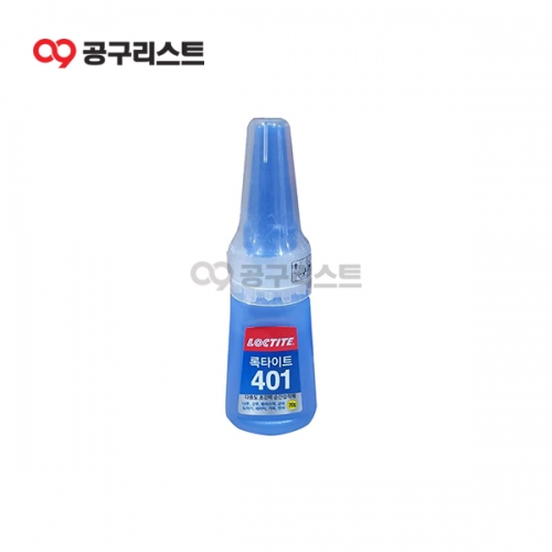 록타이트 다용도 순간 접착제 본드 401 20g 810-0519