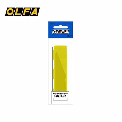 올파 커터칼날 컷터날 칼날 CKB-2