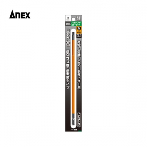 아넥스 컬러 육각 렌치 비트 H5 X 200mm ACHX-5020