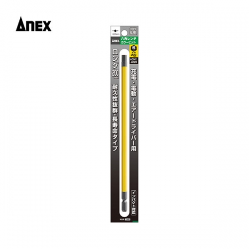 아넥스 컬러 육각 렌치 비트 H6 X 200mm ACHX-6020