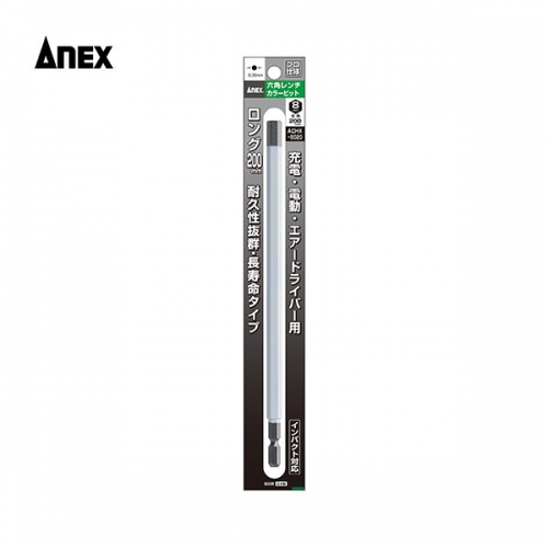 아넥스 컬러 육각 렌치 비트 H8 X 200mm ACHX-8020