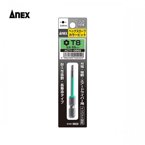 아넥스 컬러 별 렌치 비트 H8 X 65mm ACTX-0865