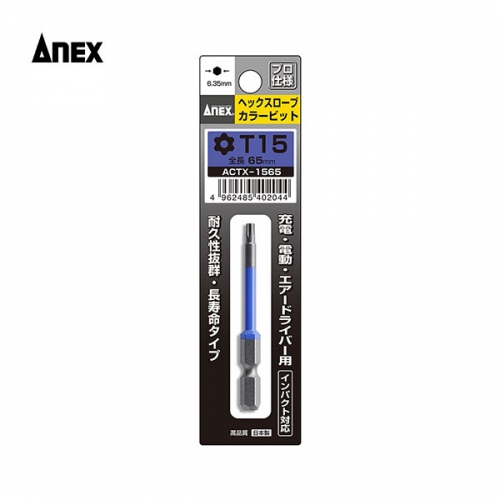 아넥스 컬러 별 렌치 비트 H15 X 65mm ACTX-1565