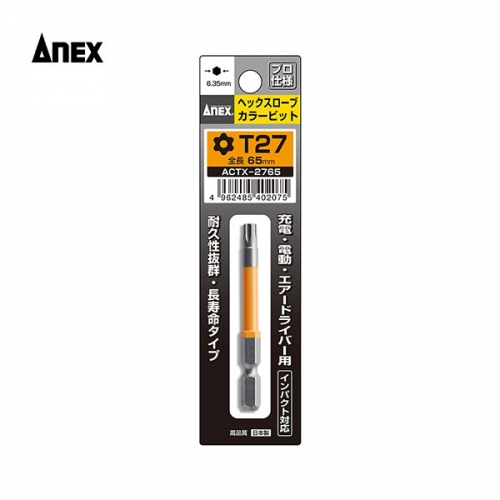 아넥스 컬러 별 렌치 비트 H27 X 65mm ACTX-2765