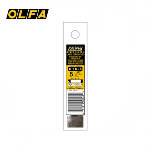 올파 박스 칼날 5p CTN-1용 CTB-5