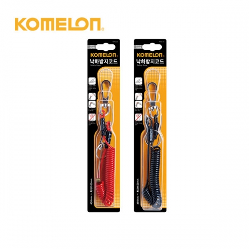 코메론 낙하방지코드 KMS-35