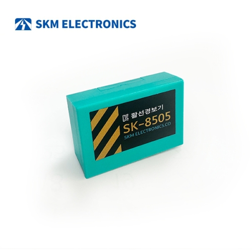 SKM전자 안전모 장착 활선 안전 경보기 SK-8505