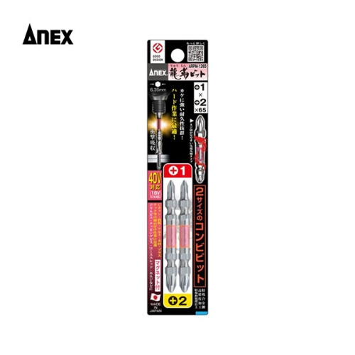 아넥스 십자 양용 콤비 토션 1x2x65 비트 ARPM-1265