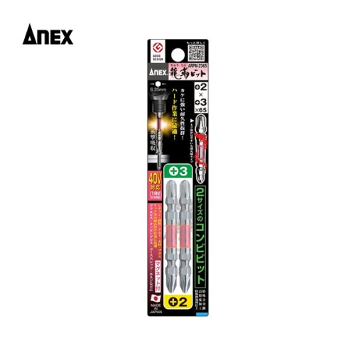 아넥스 십자 양용 콤비 토션 2x3x65 비트 ARPM-2365