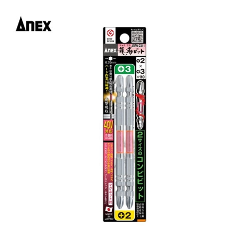 아넥스 십자 양용 콤비 토션 2x3x110 비트 ARPM-2311