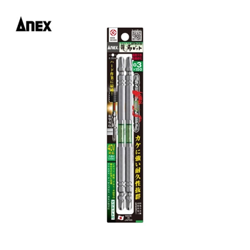 아넥스 양용 토션 2개 비트 3x150 ARTM-3150