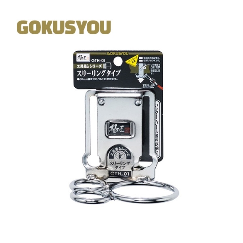 고쿠쇼 공구걸이 3구 망치걸이 홀더 GTH-01