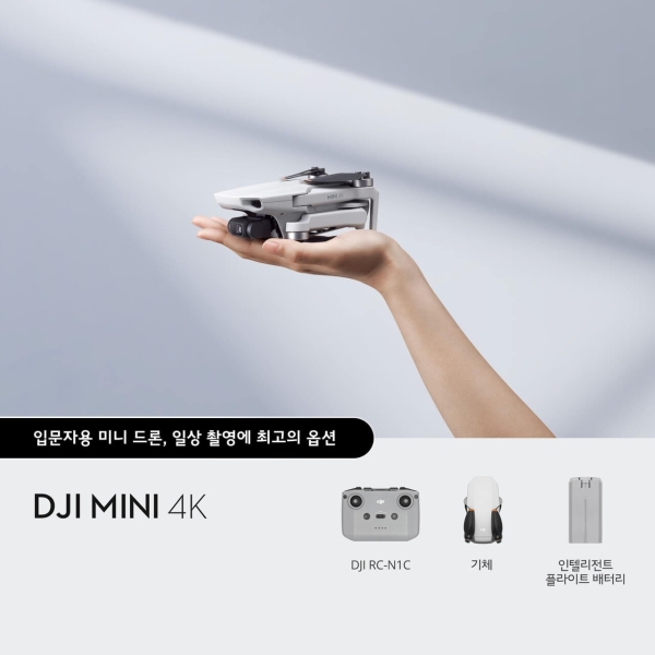 DJI Mini 4K 드론