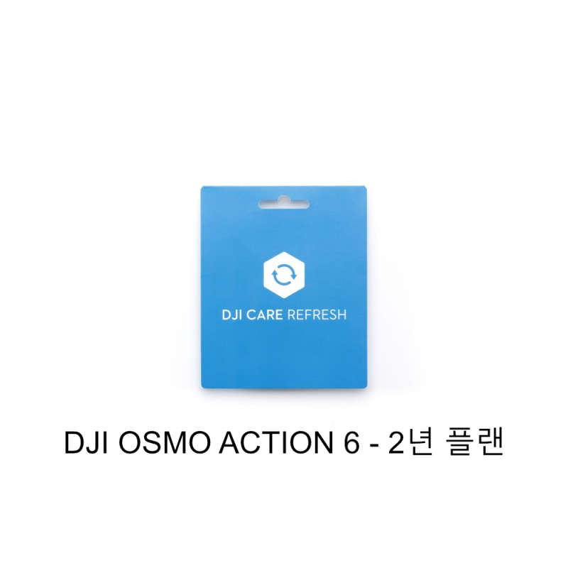 DJI Care Refresh 2년 플랜 (Osmo Action 6)