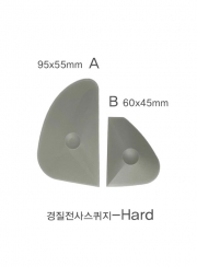 경질전사스퀴지 Hard