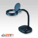 8611LED조명확대경