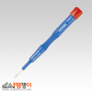 세라믹조정드라이버/9000-2.6-30(-)