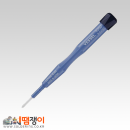 세라믹조정드라이버/9000-0-30(+)