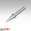 200-T-0.5C(대만산)/고주파인두팁 12mm