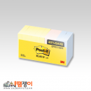 포스트잇653-5A/9A
