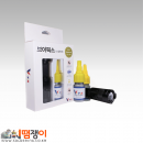 브이픽스-UV접착제(AAA건전지 1개별도)