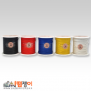 AWG20 극세선 내열 난연성 전선 (연선:21선/0.18mm)허용전압 및 온도 : 300V 80도