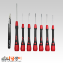 WIHA 266PK801아이폰수리정밀드라이버세트(8pcs)