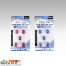 멀티자화기 슬라이드형 SM-1830 색상랜덤 (1판/5EA)