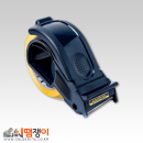 텐도 테이프 커터기 SJ-50M