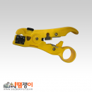 SB-352 유니버셜 스트립퍼