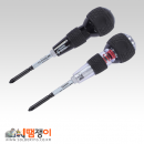 전공볼그립(다가네/임팩터)드라이버
