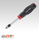 VESSEL 400PD2 2-WAY파워 드라이버 비트소켓