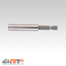 VESSEL 비트홀더 BH423M 63.5*75mm